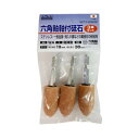 H&H 六角軸軸付砥石3本組 SET3-WA638 010483