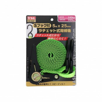 TRAD åȲ٥ Sեå 25mm5m TRN-255S 823515