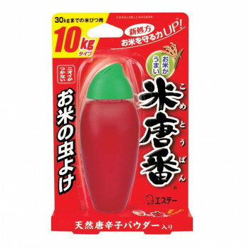 米唐番 10kgタイプ 122722