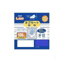 エルモ オブラート 袋型 100枚入 339116