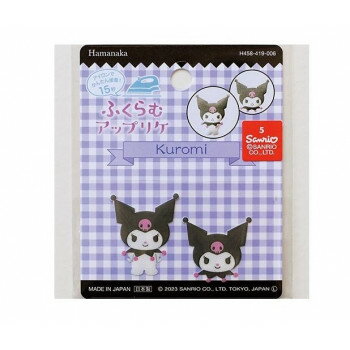 ハマナカ ふくらむアップリケ サンリオ クロミ H458-419-006