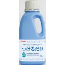 チュチュベビー つけるだけ 1100ml 534-004501-00(4)