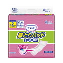 アテント 尿とりパッドスーパー吸収 女性用 51P ×1個 505-100457-00