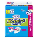 アテント 尿とりパッドスーパー吸収 男性 72P ×1個 505-100471-00