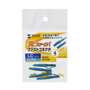 サンワサプライ 光ファイバファストLCコネクタ HKB-AC-FLCSM