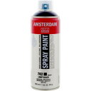 アムステルダム スプレーペイント 400ml ランプブラック T1716-702 451985