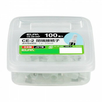 接続子CE-2 CE-2B100P