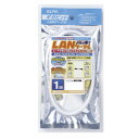 CAT6LANクロス LAN-X1010(W)