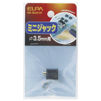 　ギフト対応について　楽天国際配送対象店舗 （海外配送）　Rakuten International Shipping【メール便(ネコポス)の配送について】※こちらの商品は、18個まで[メール便(ネコポス)]での発送が可能です。※[メール便]での発送をご希望の場合は、注文確認画面にて[配送方法]を[メール便]に変更してください。[配送方法]を変更されてない場合は、[宅配便]での発送となり通常の送料が掛かります。※19個以上となった場合は、[個口数分の送料]もしくは[宅配便での送料]を適用いたします。※[他商品との同梱][代金引換][配達日時指定]でのご注文をお受けできません。※原則ポスト投函となります。通常の[宅配便]と違い配達までのお時間が掛かる場合があります。&nbsp;ミニジャック HK-MJ01Hおすすめ【ミニジャック HK-MJ01H】 fk094igrjs ステレオ、モノラル兼用のミニジャックです。ナット固定式でパネルへの取付けが簡単です。サイズ個装サイズ：11×6×1cm重量個装重量：10g仕様φ3.5mm用生産国中国 製品詳細 商品名：ミニジャック HK-MJ01Hカラー・サイズ名称：1955100JANコード：4901087130542 広告文責 (有)イースクエアTEL:0120-532-772 ※お客さま都合による、ご注文後の[キャンセル][変更][返品][交換]はお受けできませんのでご注意下さいませ。※当店では、すべての商品で在庫を持っておりません。記載の納期を必ずご確認ください。※ご注文いただいた場合でもメーカーの[在庫切れ][欠品][廃盤]などの理由で、[記載の納期より発送が遅れる][発送できない]場合がございます。その際は、当店よりご連絡させていただきます。あらかじめご了承ください。【メール便(ネコポス)の配送について】※こちらの商品は、18個まで[メール便(ネコポス)]での発送が可能です。※[メール便]での発送をご希望の場合は、注文確認画面にて[配送方法]を[メール便]に変更してください。[配送方法]を変更されてない場合は、[宅配便]での発送となり通常の送料が掛かります。※19個以上となった場合は、[個口数分の送料]もしくは[宅配便での送料]を適用いたします。※[他商品との同梱][代金引換][配達日時指定]でのご注文をお受けできません。※原則ポスト投函となります。通常の[宅配便]と違い配達までのお時間が掛かる場合があります。 こちらの商品は【お取り寄せ(14営業日以内に発送予定)】となります。