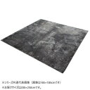 ソフトシャギー調ラグ ラルジュ 3畳 GY 200×250cm 1280200131303(3)
