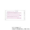 ヒサゴ 給与封筒 3P 250セット GB361