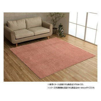 ミックスパイル ラグ 約1畳 約90×185cm ホットカーペット対応 ローズ 3985529