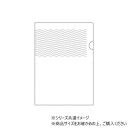 ヒサゴ 紙製トリックフォルダ 1/3半透明 A4 100枚 GB2471