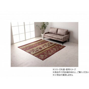 ラグ マット 日本製 い草 滑り止め加工 正方形 約191×191cm ワイン 1051580283604 [ラッピング不可][代引不可][同梱不可]