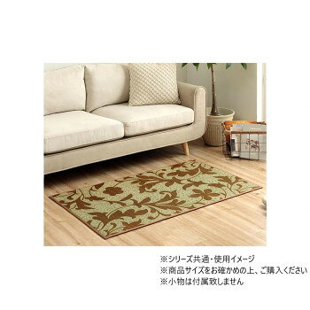 &nbsp;い草 玄関マットFネム 70×120cm BE 1081980024704おすすめ【い草 玄関マットFネム 70×120cm BE 1081980024704】 fk094igrjs 高いデザイン性で、玄関マット以外にも様々なシーンで活躍します。裏面にはウレタンが貼っており、ズレにくい仕様になっております。ゴミが絡まりにくいので、掃除機でサッと綺麗に清潔を保つことができます。※画面上のカラーはご使用ブラウザやモニターの設定により、実物とは若干異なる場合がございます。あらかじめご了承の上、ご注文をお願いいたします。サイズ約70×120cm個装サイズ：49.0×72.0×3.0cm重量個装重量：1000g素材・材質表地:い草裏地:ウレタンフォームヘリ:綿100%仕様空気浄化湿度調整消臭効果リラックス効果ウレタンフォーム:6mm生産国日本 製品詳細 商品名：い草 玄関マットFネム 70×120cm BE 1081980024704カラー・サイズ名称：1827320JANコード：4550317662454 広告文責 (有)イースクエアTEL:0120-532-772 ※お客さま都合による、ご注文後の[キャンセル][変更][返品][交換]はお受けできませんのでご注意下さいませ。※当店では、すべての商品で在庫を持っておりません。記載の納期を必ずご確認ください。※ご注文いただいた場合でもメーカーの[在庫切れ][欠品][廃盤]などの理由で、[記載の納期より発送が遅れる][発送できない]場合がございます。その際は、当店よりご連絡させていただきます。あらかじめご了承ください。※こちらの商品は【他商品との同梱】ができません。※こちらの商品は【ギフトサービス】をお受けすることができません。 こちらの商品は【お取り寄せ(14営業日以内に発送予定)】となります。