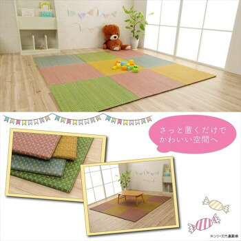 プチカラー い草の置き畳 60×60×1.2cm 4枚組 ピンク 1040070220509 [ラッピング不可][代引不可][同梱不可]