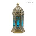 モロッカン ランプ L ターコイズ 16023830054