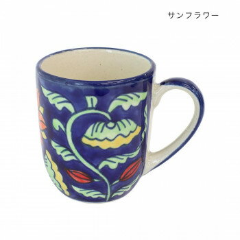 プリヤ マグカップ サンフラワー 31023920045