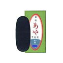 墨運堂 彩墨あや 藍 15273