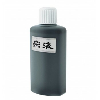墨運堂 彩液 黒 200ml 15612
