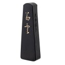 墨運堂 固形墨 茜雲 1.0 07801