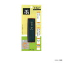 墨運堂 固形墨 手良子墨 S-100