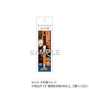 ヒサゴ 僕のヒーローアカデミア ジュースアップ/爆豪勝己 HH3972