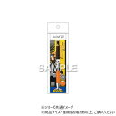 ヒサゴ 僕のヒーローアカデミア ジュースアップ/上鳴電気 HH3977