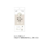 ヒサゴ ネコの推し仕草一筆箋 丸まって寝るしぐさ(アンモニャイト) UTN251