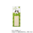 ヒサゴ ANIMAL BOOKMARKER 刺繍しおり キジトラ白 UTN255