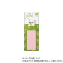 ヒサゴ ANIMAL BOOKMARKER 刺繍しおり ポメラニアン UTN256