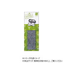 ヒサゴ ANIMAL BOOKMARKER 刺繍しおり シュナウザー UTN257