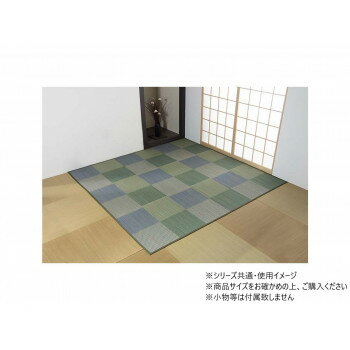 ピーア 江戸間4.5畳 BL 261×261cm 1030880040402