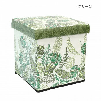 　ギフト対応について　楽天国際配送対象店舗 （海外配送）　Rakuten International Shipping&nbsp;収納BOXスツール パラダイスリーフ グリーン 18724860252おすすめ【収納BOXスツール パラダイス...