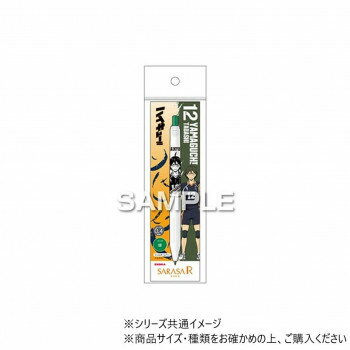 　ギフト対応について　楽天国際配送対象店舗 （海外配送）　Rakuten International Shipping【メール便(ネコポス)の配送について】※こちらの商品は、8個まで[メール便(ネコポス)]での発送が可能です。※[メール便]での発送をご希望の場合は、注文確認画面にて[配送方法]を[メール便]に変更してください。[配送方法]を変更されてない場合は、[宅配便]での発送となり通常の送料が掛かります。※9個以上となった場合は、[個口数分の送料]もしくは[宅配便での送料]を適用いたします。※[他商品との同梱][代金引換][配達日時指定]でのご注文をお受けできません。※原則ポスト投函となります。通常の[宅配便]と違い配達までのお時間が掛かる場合があります。&nbsp;ヒサゴ ハイキュー!! サラサR/山口 忠 HH3924おすすめ【ヒサゴ ハイキュー!! サラサR/山口 忠 HH3924】 fk094igrjs 濃く書けるサラサです。ノートも思い出もあざやかに描けます。軸に烏野や音駒のキャラがデザインされています。※この商品は日本国外での販売は許諾されておりません。サイズ全長:141mm、最大径:11mm個装サイズ：21×6×1cm重量個装重量：15g仕様ボール径:0.4mmインク色:緑替え芯:ゼブラのJRV-0.4芯(黒、青、赤、オレンジのみ)(C)古舘春一/集英社・「ハイキュー」製作委員会生産国日本 製品詳細 商品名：ヒサゴ ハイキュー!! サラサR/山口 忠 HH3924カラー・サイズ名称：2044915JANコード：4902668667716 広告文責 (有)イースクエアTEL:0120-532-772 ※お客さま都合による、ご注文後の[キャンセル][変更][返品][交換]はお受けできませんのでご注意下さいませ。※当店では、すべての商品で在庫を持っておりません。記載の納期を必ずご確認ください。※ご注文いただいた場合でもメーカーの[在庫切れ][欠品][廃盤]などの理由で、[記載の納期より発送が遅れる][発送できない]場合がございます。その際は、当店よりご連絡させていただきます。あらかじめご了承ください。【メール便(ネコポス)の配送について】※こちらの商品は、8個まで[メール便(ネコポス)]での発送が可能です。※[メール便]での発送をご希望の場合は、注文確認画面にて[配送方法]を[メール便]に変更してください。[配送方法]を変更されてない場合は、[宅配便]での発送となり通常の送料が掛かります。※9個以上となった場合は、[個口数分の送料]もしくは[宅配便での送料]を適用いたします。※[他商品との同梱][代金引換][配達日時指定]でのご注文をお受けできません。※原則ポスト投函となります。通常の[宅配便]と違い配達までのお時間が掛かる場合があります。 こちらの商品は【お取り寄せ(14営業日以内に発送予定)】となります。