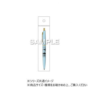 Hisago Jujutsu Kaisen Ballpoint Pen / Satoru Gojo HH4011