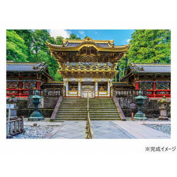 ジグソーパズル 1000ピース アレキサンダーチェン 金色の社寺・東照宮陽明門 10-1430