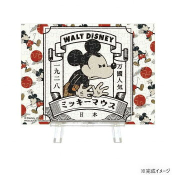 プチパリエクリア 150ピース ディズニー ミッキーマウス Mickey Mouse/紅 2308-44