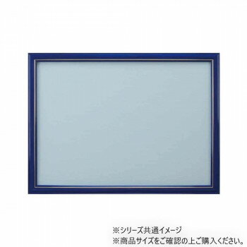 　ギフト対応について　楽天国際配送対象店舗 （海外配送）　Rakuten International Shipping&nbsp;ニューDXウッドフレーム5-Tア プレミアムブルー 15010-0542おすすめ【ニューDXウッドフレーム5-Tア プレミアムブルー 15010-0542】 fk094igrjs 色合いも美しくインテリアに最適です。長期間フレームを飾る場合でもジグソーパズルの色あせ、劣化を防ぎます。※木製製品の為、環境によってはサイズが若干異なる場合がございますが、品質上問題はございません。サイズ外寸サイズ:W53cm×H39cm個装サイズ：53.5×39.5×1.5cm重量個装重量：570g素材・材質フレーム枠:木仕様対応パズルサイズ:35×49cmUVカットセルカバー使用セット内容リバーシブルカラー台紙×1セルカバー×1フレーム枠×1吊り紐×1生産国中国 製品詳細 商品名：ニューDXウッドフレーム5-Tア プレミアムブルー 15010-0542カラー・サイズ名称：2123482JANコード：4979817715598 広告文責 (有)イースクエアTEL:0120-532-772 ※お客さま都合による、ご注文後の[キャンセル][変更][返品][交換]はお受けできませんのでご注意下さいませ。※当店では、すべての商品で在庫を持っておりません。記載の納期を必ずご確認ください。※ご注文いただいた場合でもメーカーの[在庫切れ][欠品][廃盤]などの理由で、[記載の納期より発送が遅れる][発送できない]場合がございます。その際は、当店よりご連絡させていただきます。あらかじめご了承ください。 こちらの商品は【お取り寄せ(14営業日以内に発送予定)】となります。