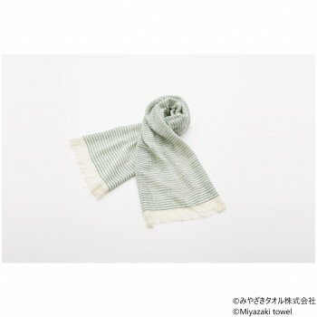 みやざきタオル 今治マフラー シマシマ レギュラー 160cm×34cm No.4 グリーン