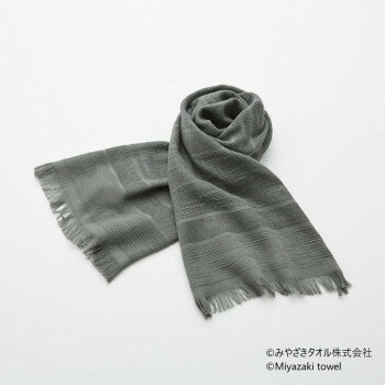 みやざきタオル 今治マフラー オリジナル 140cm×34cm No.12 ダークグレイ