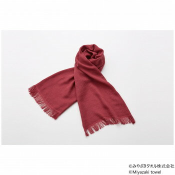 みやざきタオル 今治マフラー シーズン 160cm×34cm No.30 ワインレッド みやざきタオル 今治マフラー シーズン 160cm×34cm No.30 ワインレッド