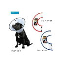 FANTASY WORLD 犬・猫用ラクラクペットカラー VET Collar(ベットカラー) SSサイズ レッド・VC-1R