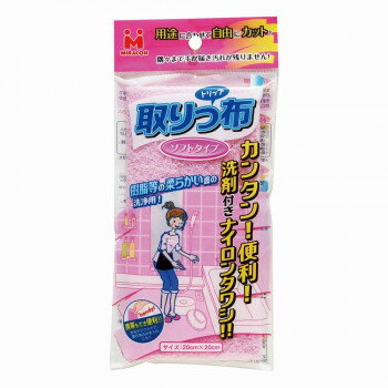 取りっ布 ソフトタイプ TRP-01