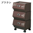吉川国工業所 Cafe Style ジョイントラック3段 CFS-15 ブラウン