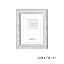 A.P.J. 木製フレーム ローレルフレーム B5サイズ(182×257mm) ホワイト・1000020916