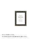 A.P.J. フォルファーフレーム ハガキ ブラック・1000031531(3)