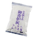 ナカムラ商事 もみ灰 4寸用