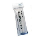 ナカムラ商事 お墓参り用(白) ローソク(2本入)
