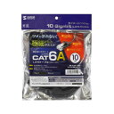 サンワサプライ カテゴリ6A極細LANケーブル 10m ブラック KB-SL6A-10BK